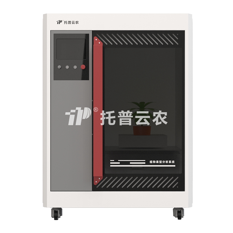 高通量整株智能考種系統(tǒng)（大豆）